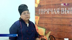 Развитие предпринимательства в районе