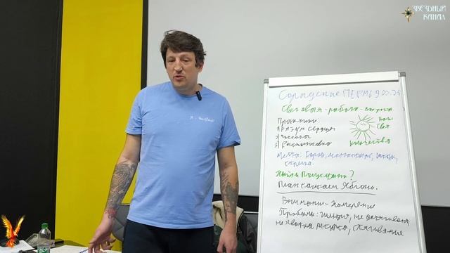 Световая работа в Перми, что да как и почему #Сорадение #Встреча #Феникс