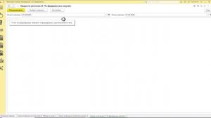 Вебинар ФЦМПО 23-09-2025