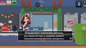 Новая игра для мобильного телефона