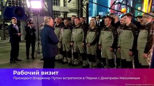 Коротко о главном_22.09.2025_СольТВ