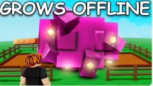 обновление в вырасти сад