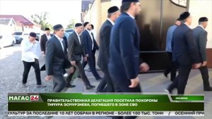 Правительственная делегация посетила похороны Тимура Эсмурзиева, погибшего в зоне СВО