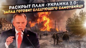 Польша готова на самоубийство. Трамп дал «добро», но есть одна проблема с Кремлем