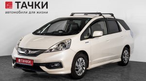 Honda Fit Shuttle