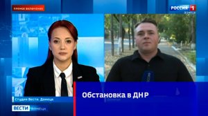 Оперативная обстановка в ДНР: под огнём ВСУ Донецк и Горловка