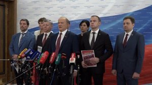 Брифинг депутатов фракции КПРФ в Государственной думе, 23 сентября 2025 года