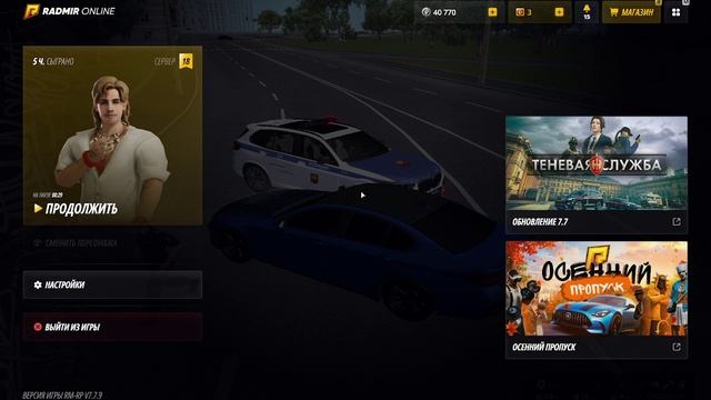 Нрп коп смотреть онлайн