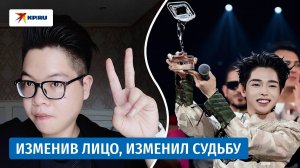 Из «гадкого утёнка» – в победителя «Интервидения-2025»