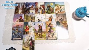 ВОТ ЭТО ПОВОРОТ! 🍁ЧТО ВАС С НИМ ЖДЕТ В ОКТЯБРЕ?🔮Таро расклад.