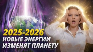 Этот период навсегда изменит отношения всех людей на Земле