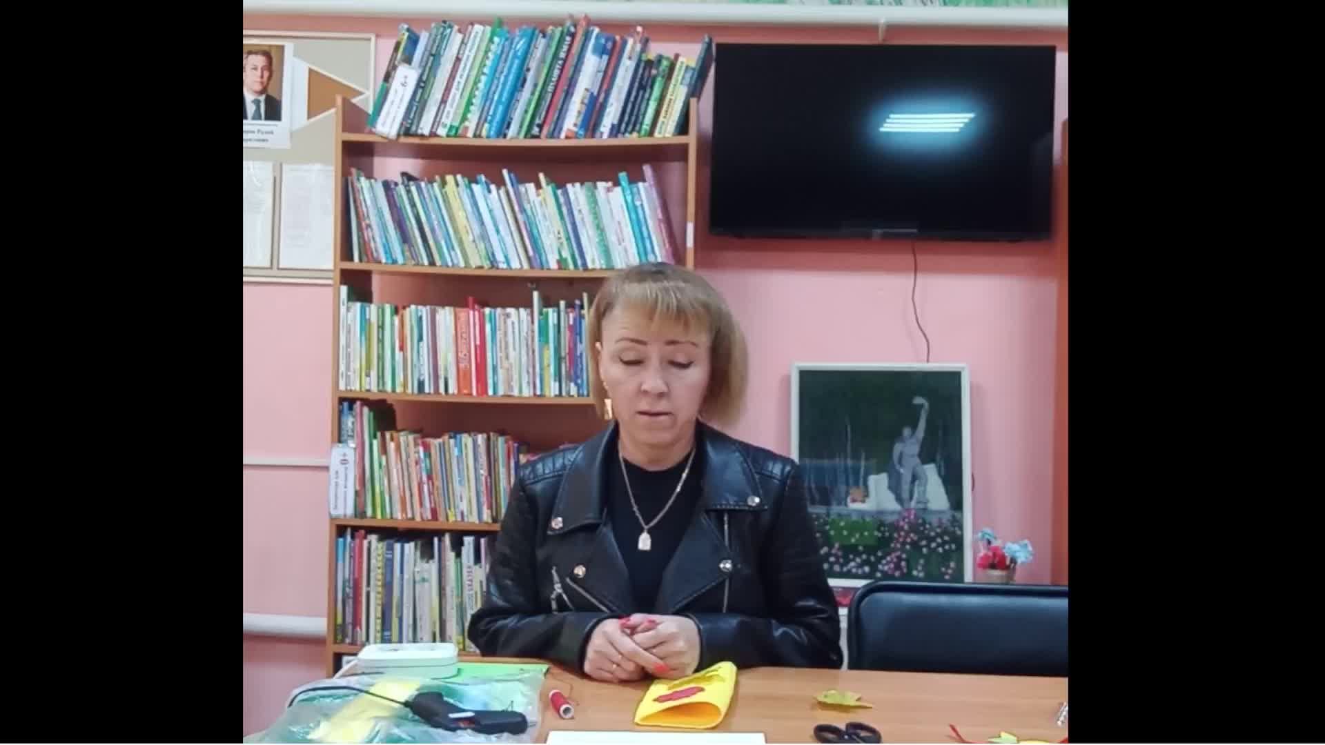 Поздравительный мастер-класс «Вам поклон и благодарность» смотреть онлайн