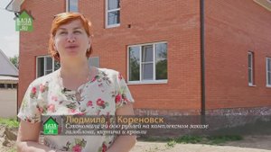 База материалов.RU - Отзыв - Людмила, Кореновск.