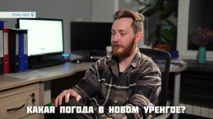 Навстречу Новому