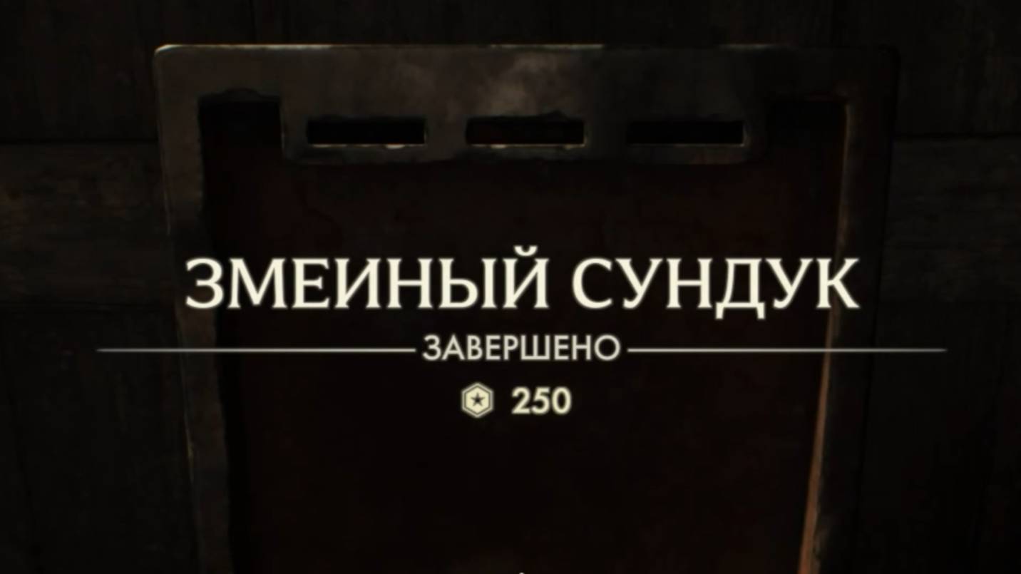 70. Змеиный сундук. Прохождение  Индиана Джонс и великий круг. Indiana Jones and the great circle смотреть онлайн