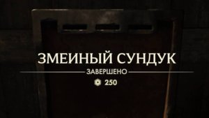 70. Змеиный сундук. Прохождение Индиана Джонс и великий круг. Indiana Jones and the great circle