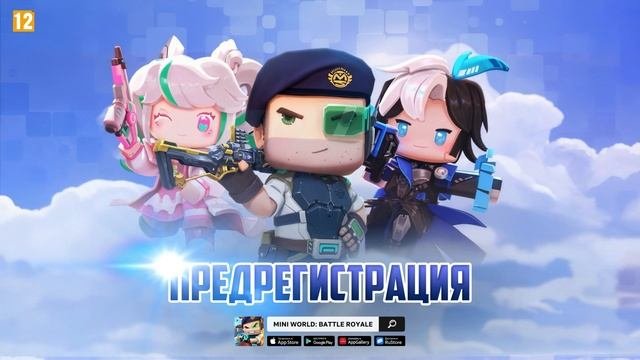 Mini World: Battle Royale - Предрегистрация открыта! [RuStore/Google Play/Apple/AppGallery]
