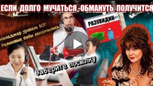 ПРОДАВЕЦ МОШЕННИЧЕСКОГО ЛОХОМАГАЗИНА УРОВНЯ БОГ 🔥 ОСТОРОЖНО СМЕШНО