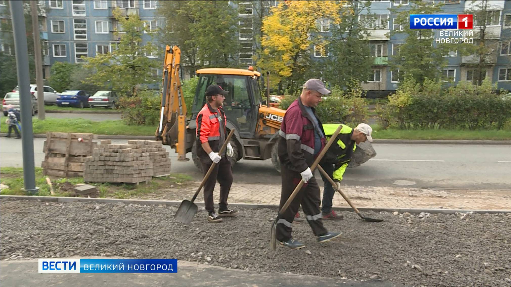 ГТРК СЛАВИЯ Вести Великий Новгород 23.09.25