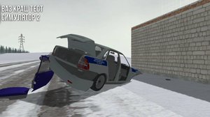 ИГРАЮ ЗА ПОЛИЦЕЙСКОГО В ВАЗ КРАШ ТЕСТ