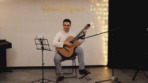 История создания музыкального клуба «Наша Душа»