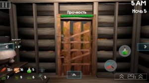 бобер курва прошол 5 ночь и 5 день финал