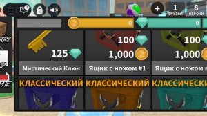 ИГРАЮ в MM2 с БРАТАНОМ Roblox