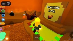 играю в пещерный магнат