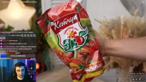 Светофор хочет Скрыть Правду про Дешёвые Товары... Я был в шоке... | ForaMon РЕАКЦИЯ