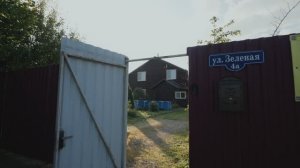 Дом Красная Гора