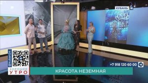 Ольга Каницкая: женская красота бывает очень разной