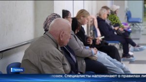 Эпидпорог заболеваемости ОРВИ не превышен в Тюменской области