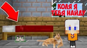 ПРЯЧУСЬ ПОД КРОВАТЬЮ ОТ РЕБЕНКА ВЛАДА А4 В МАЙНКРАФТ ТРОЛЛИНГ ЛОВУШКА MINECRAFT