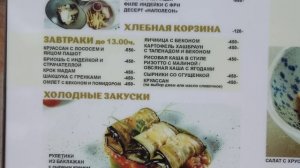 Геленджик. Октябрь 2024 года