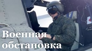 Армия России продолжает освобождение Днепропетровской области