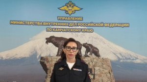 На Камчатке сотрудники полиции пресекли схему подделки документов .mp4