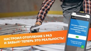 Учебный Центр UPONOR63