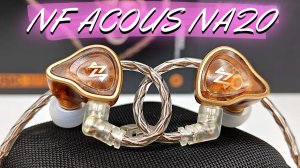 Наушники NF ACOUS NA20 аналоговая теплота в цифровую эпоху