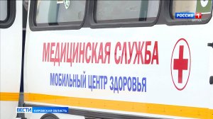В Кирове начнут работать три мобильных пункта вакцинации от гриппа