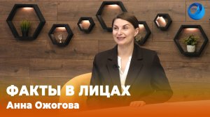 Подносный промысел в Нижнем Тагиле | ФАКТЫ В ЛИЦАХ с Анной Ожоговой