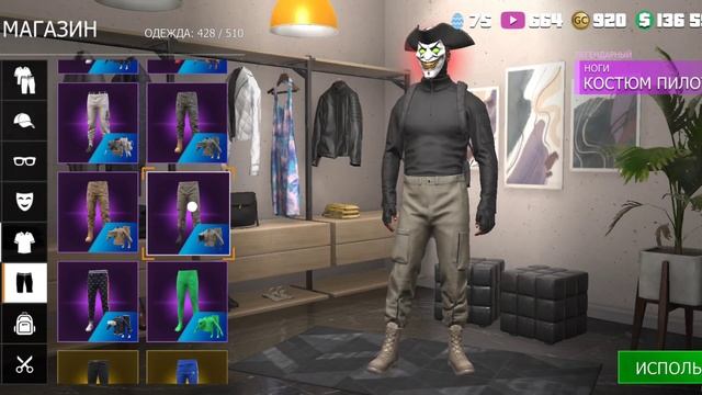 Обзормоего аккаунта. В ГКО. Гранд-криминал онлайн.🗿❤️ смотреть онлайн