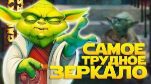 ТЕПЕРЬ Я КОММЕНТАТОР vs Xerobro | SWGOH #1266