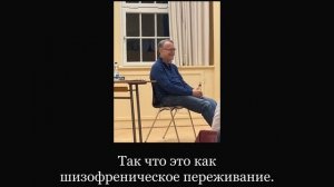От Карла Ренца / КАЧЕСТВО САМОСТИ