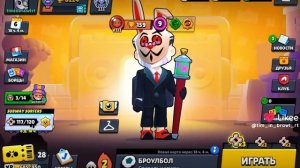 видео из моего лайка
бравл