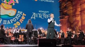 Войнов Тимур_Стихотворение "Десятилетний человек"_С.Михалков_Белый Пароход_ концерт "Детство"