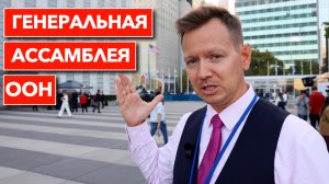 Игорь Наймушин из США. Главные события недели.