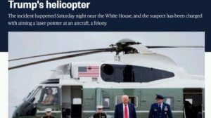⚡⚡⚡Вертолёт с Трампом был атакован.