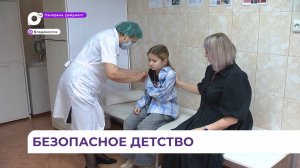Меры безопасности маленьких пациентов обсудили на пресс-конференции в Минздраве Приморья