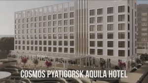 Атмосфера Cosmos Aquila Pyatigorsk Hotel.