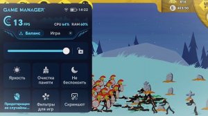 Я ва́с ЗАСКАМИЛ